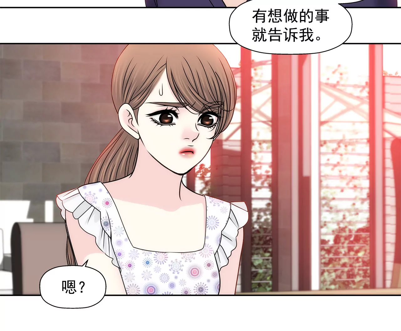 第140话 泡面-第141话