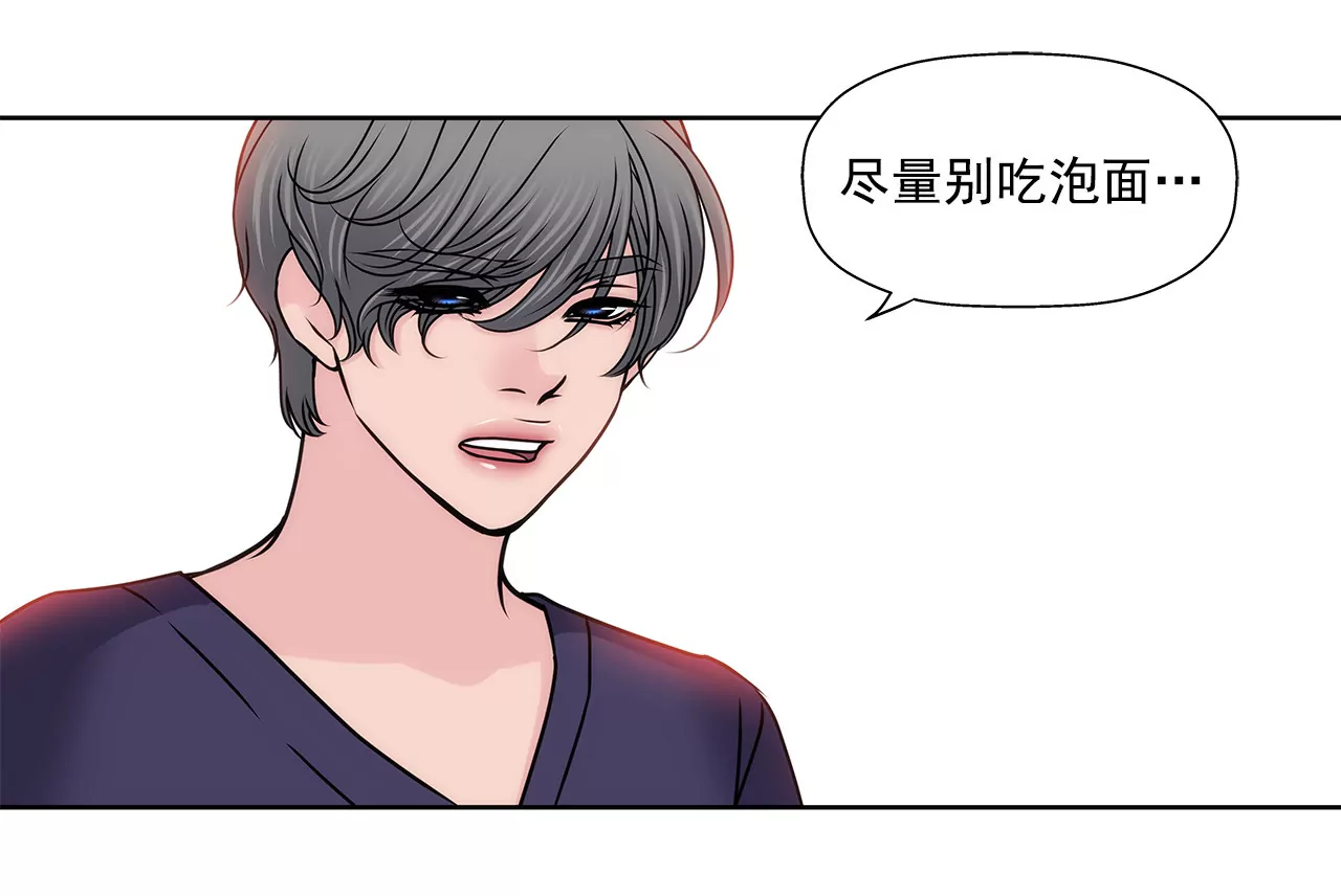 第140话 泡面-第141话