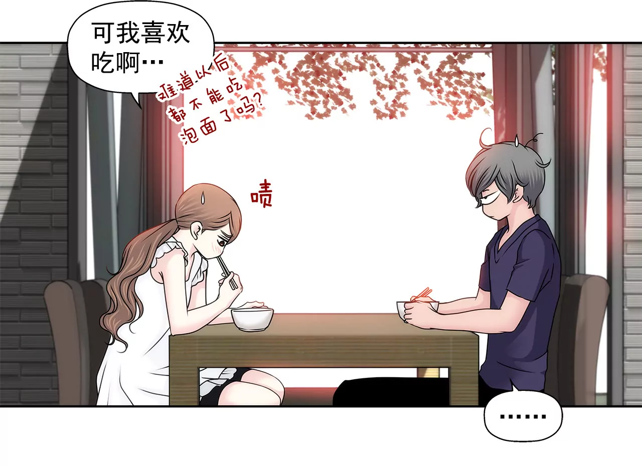 第140话 泡面-第141话