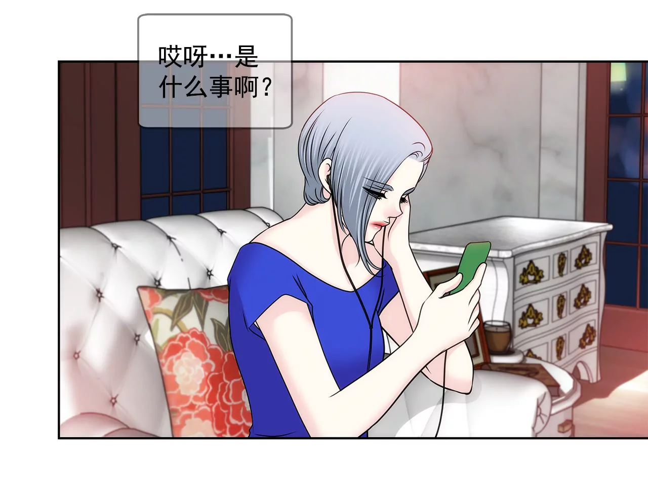 第140话 泡面-第141话