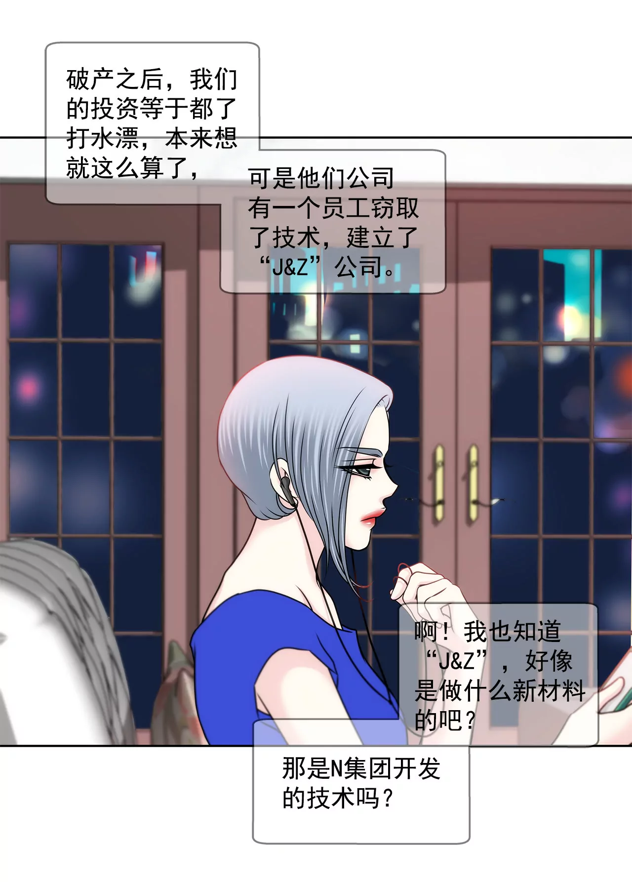 第140话 泡面-第141话