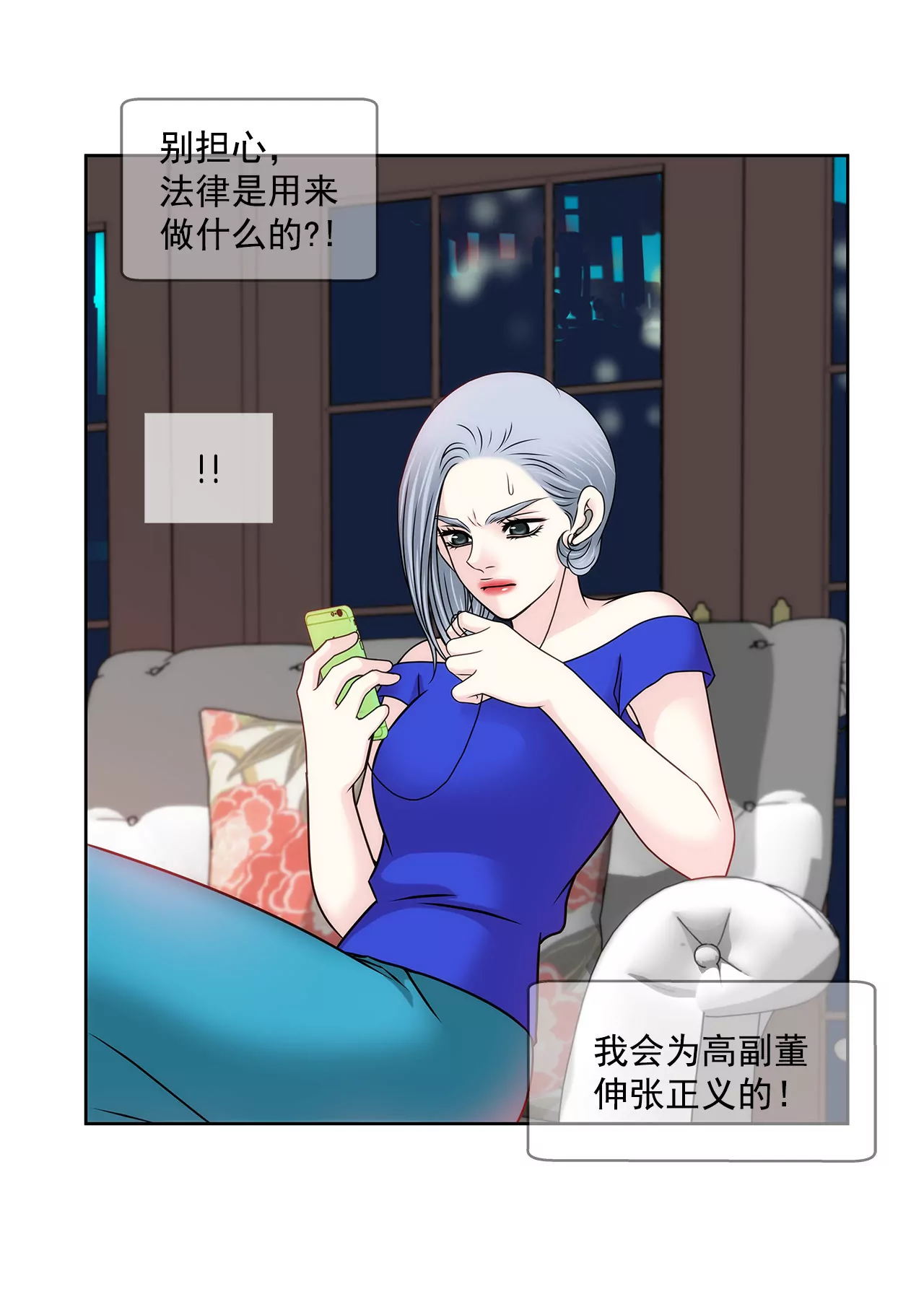 第140话 泡面-第141话