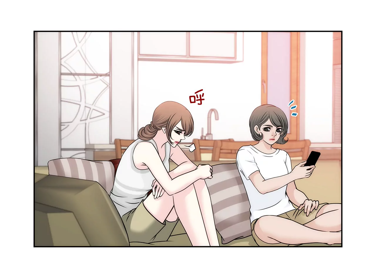 第142话 新的风波-第143话