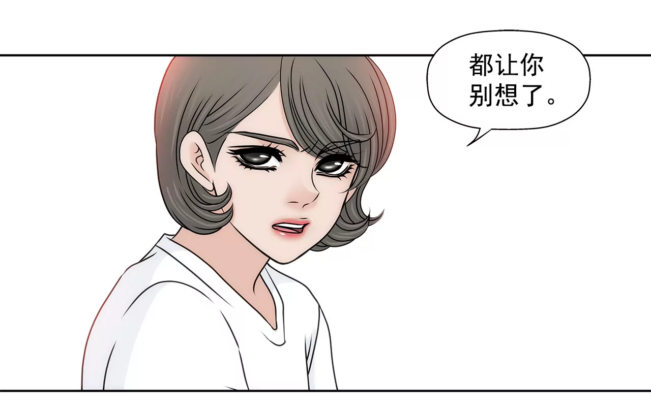 第142话 新的风波-第143话