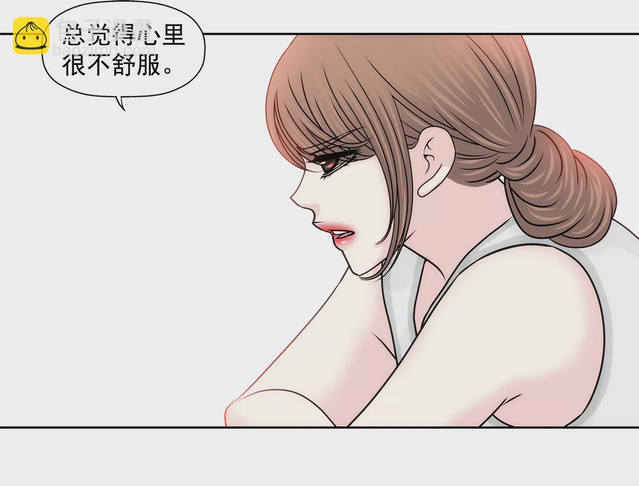 第142话 新的风波-第143话