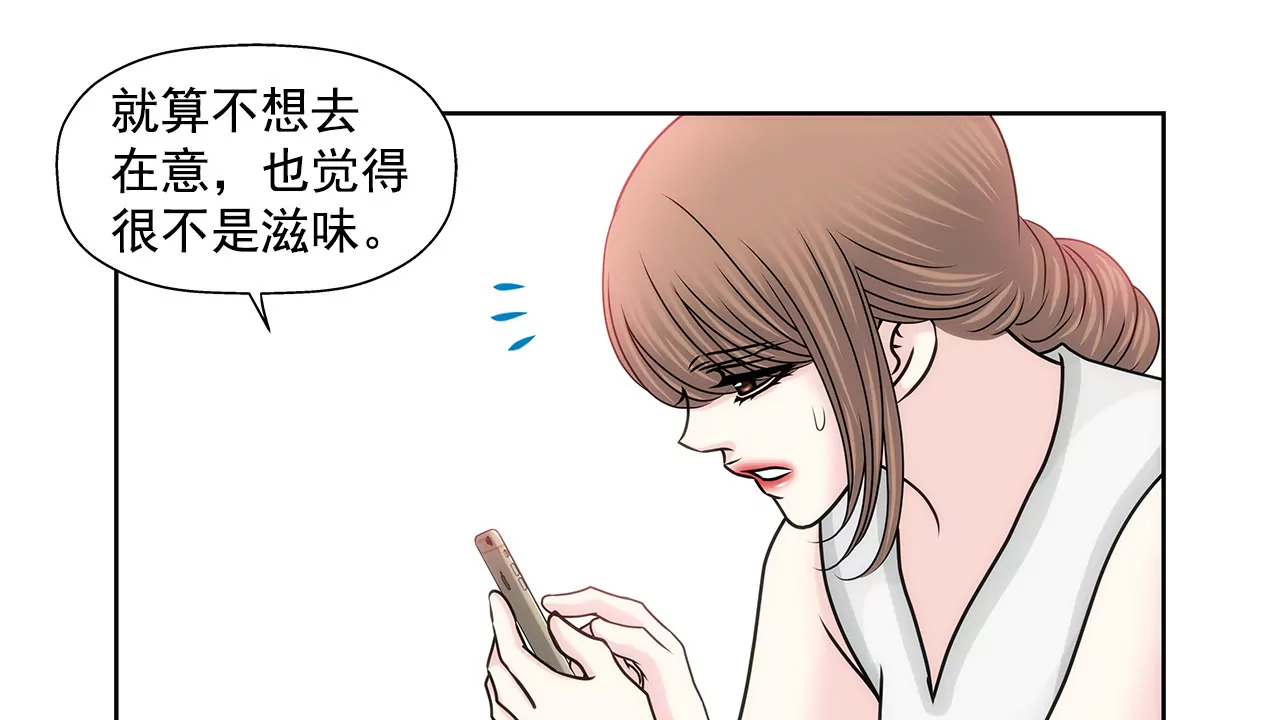 第142话 新的风波-第143话