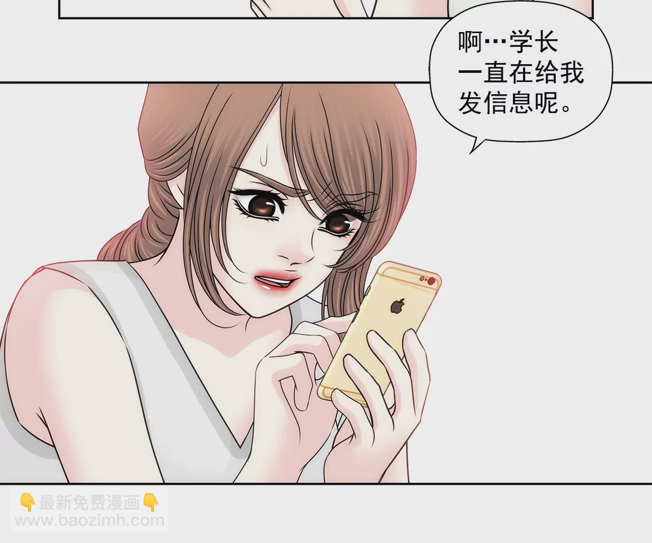 第142话 新的风波-第143话