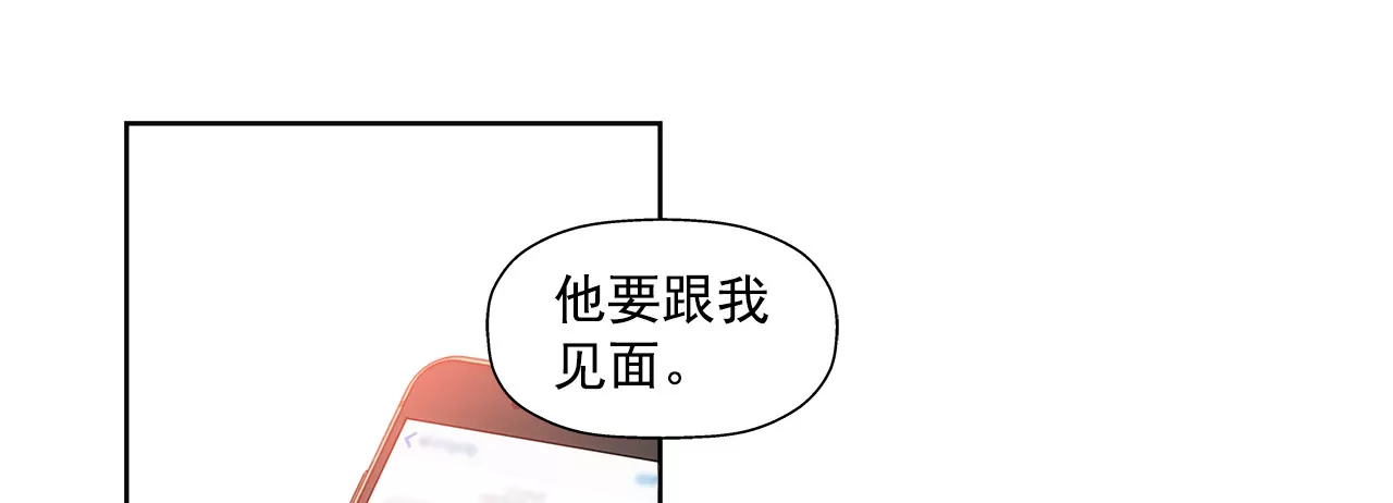 第142话 新的风波-第143话
