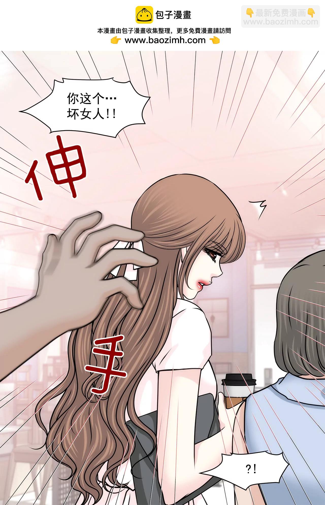 第142话 新的风波-第143话