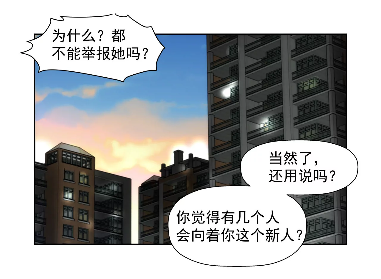 第142话 新的风波-第143话
