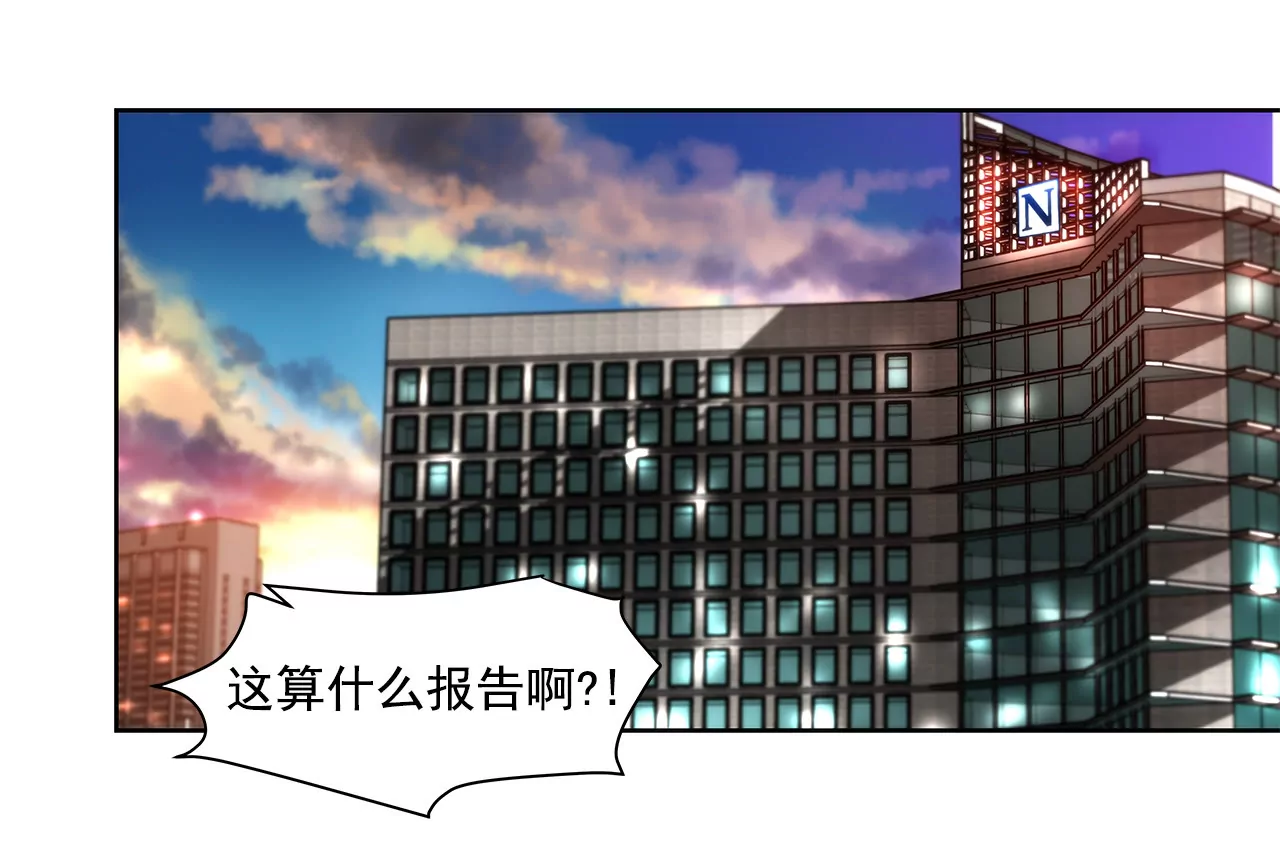 第142话 新的风波-第143话