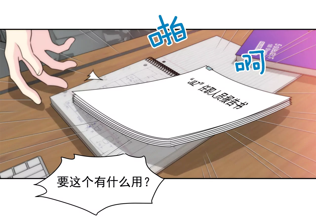第142话 新的风波-第143话
