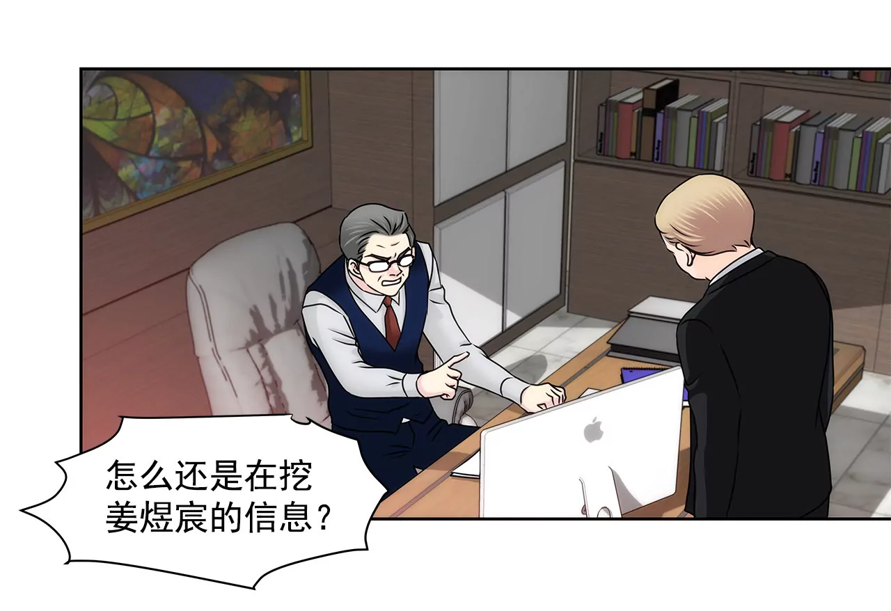 第142话 新的风波-第143话