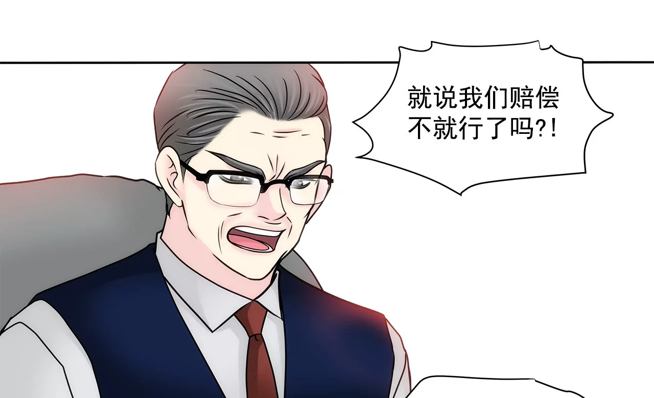 第142话 新的风波-第143话