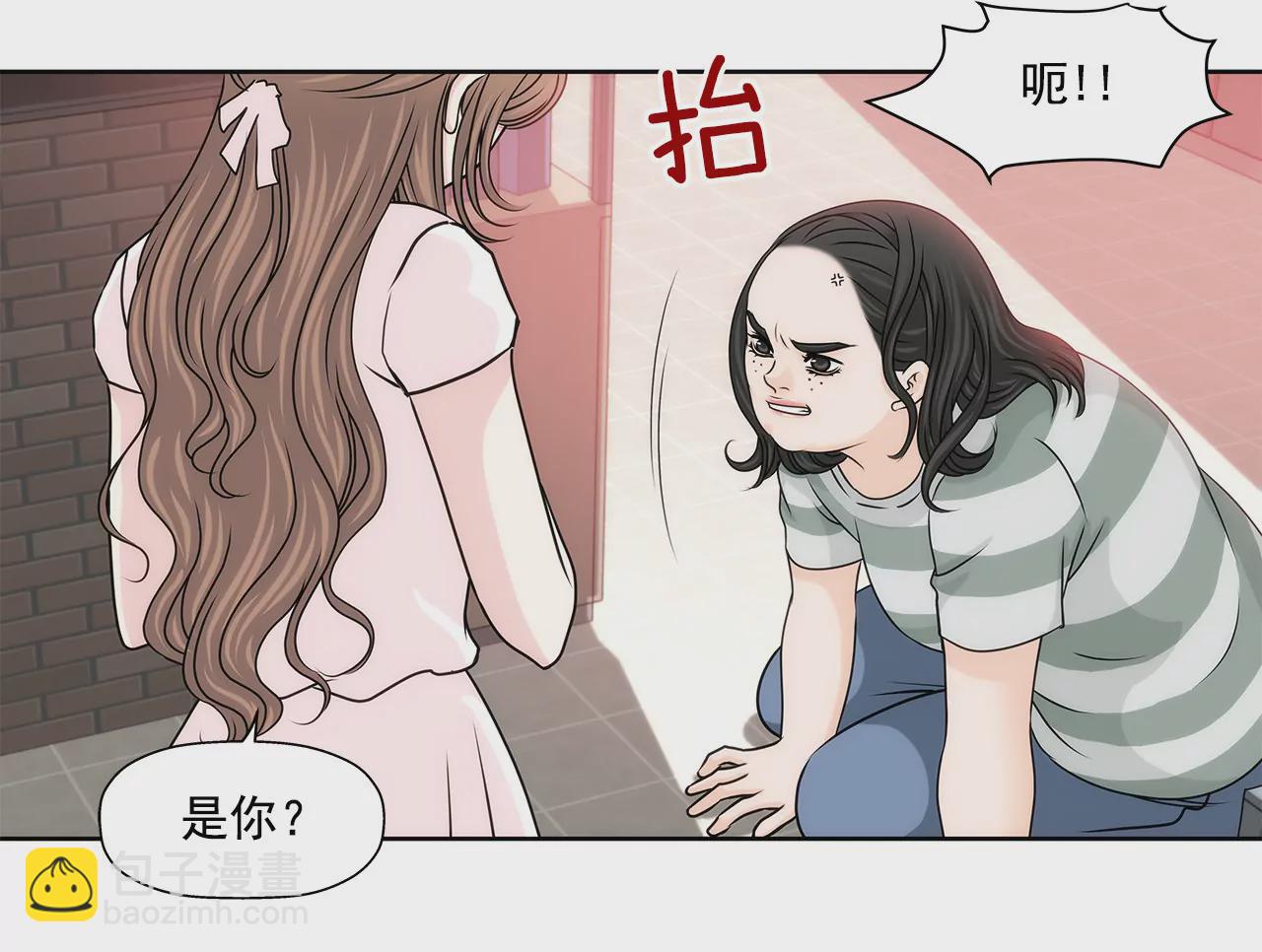 第142话 新的风波-第143话