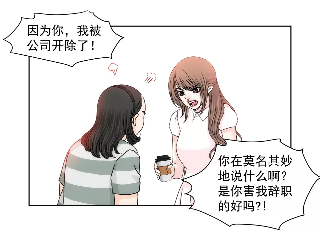 第142话 新的风波-第143话