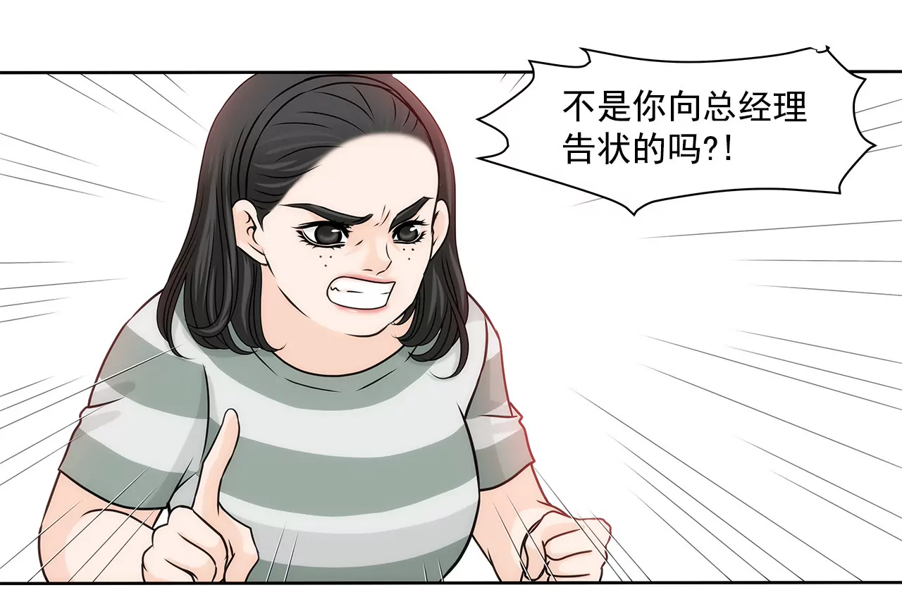 第142话 新的风波-第143话