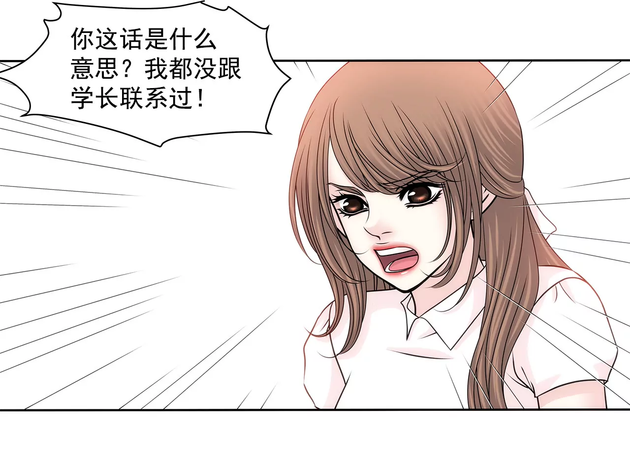 第142话 新的风波-第143话