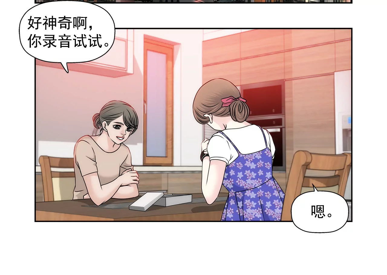 第144话 二心-第145话