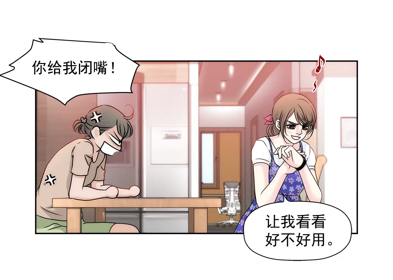 第144话 二心-第145话