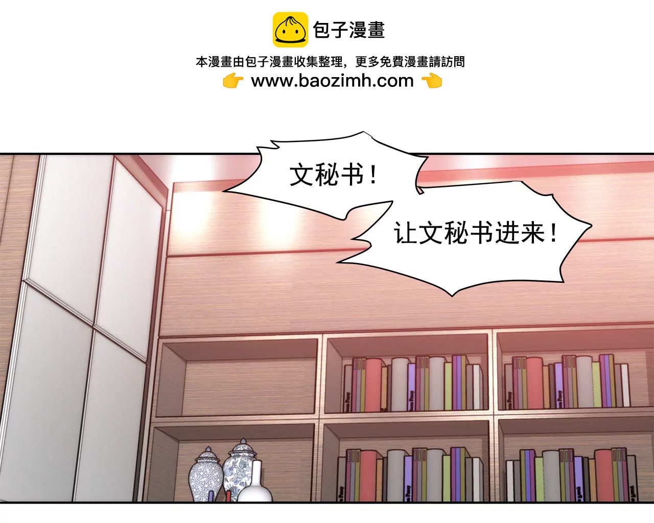 第144话 二心-第145话