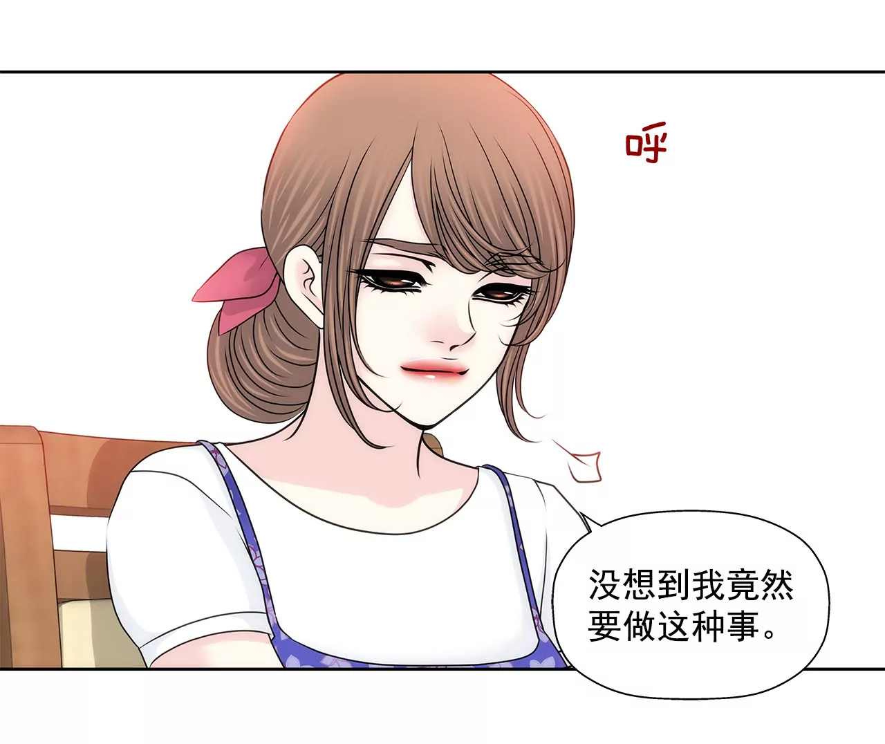 第144话 二心-第145话
