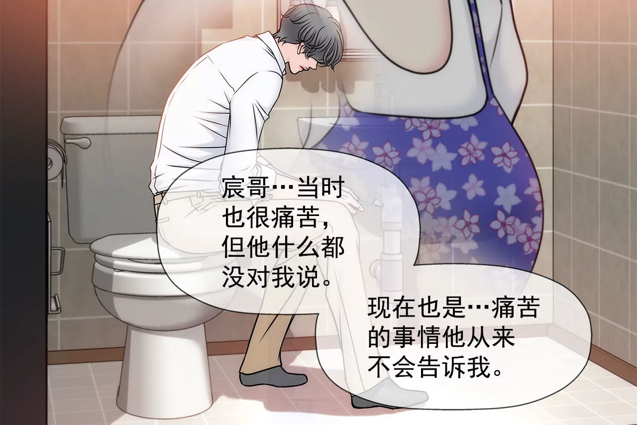 第144话 二心-第145话