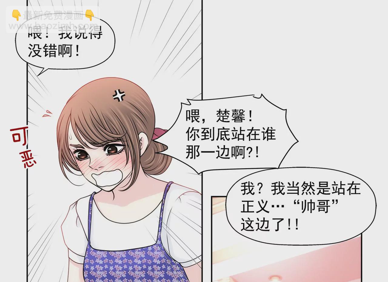 第144话 二心-第145话