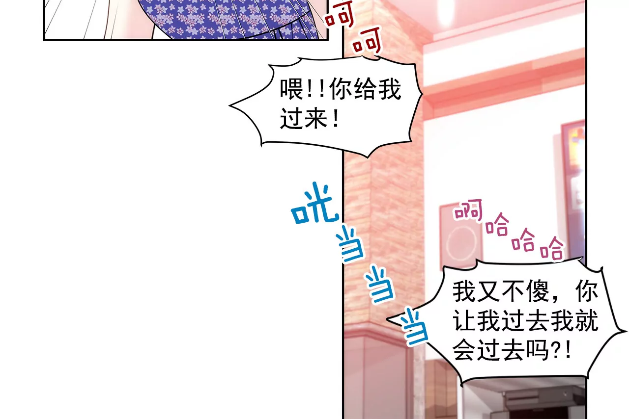 第144话 二心-第145话