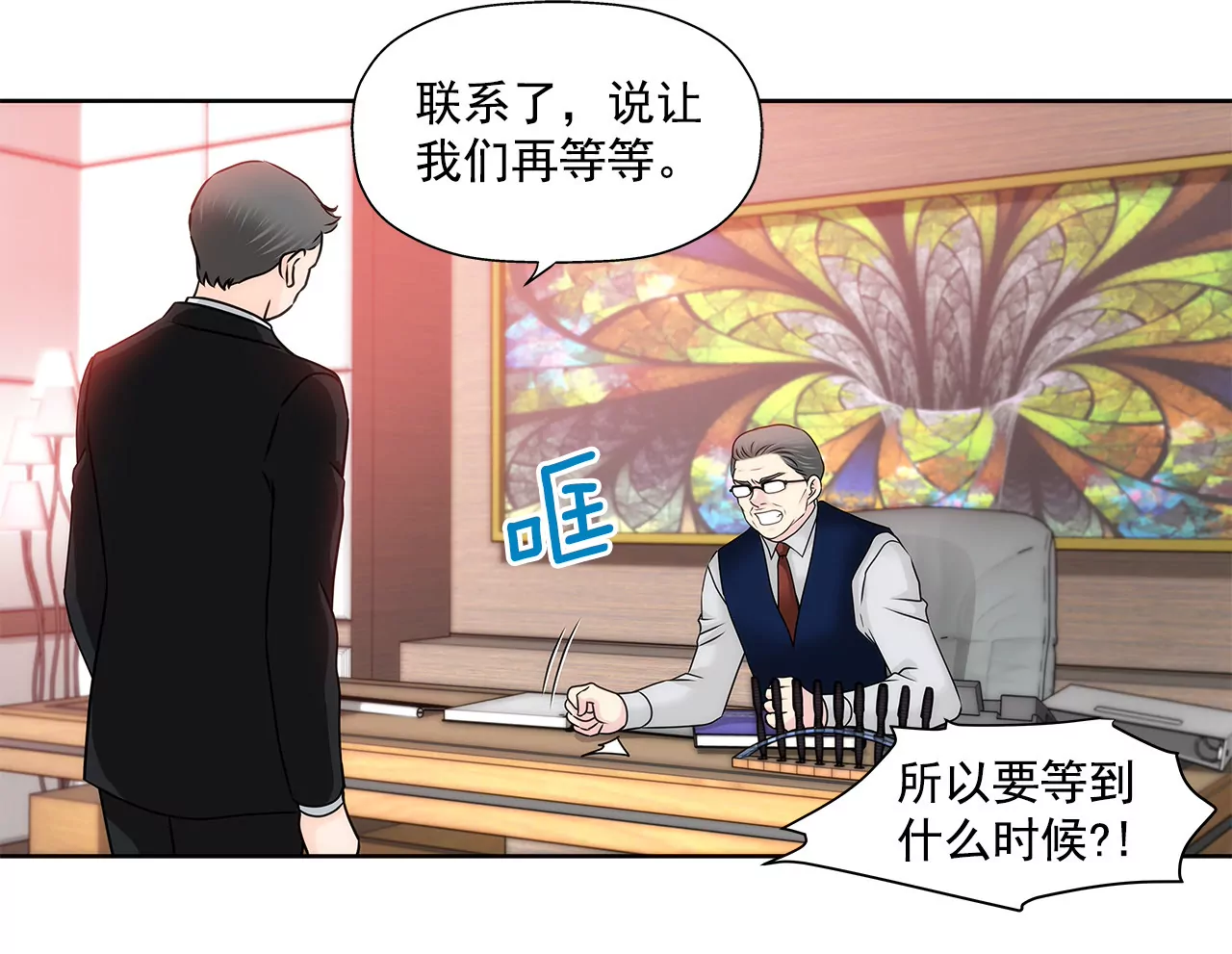 第144话 二心-第145话