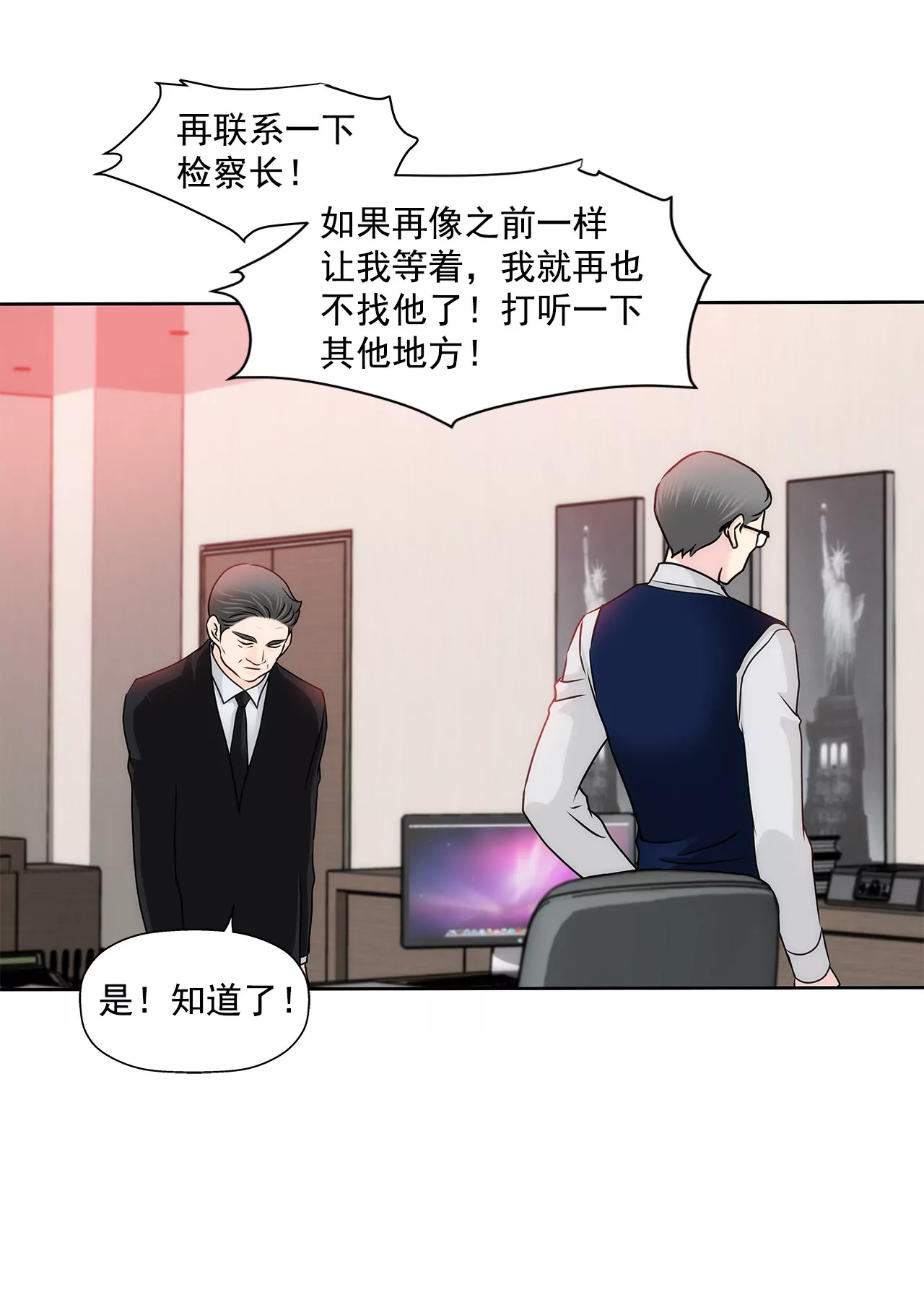 第144话 二心-第145话