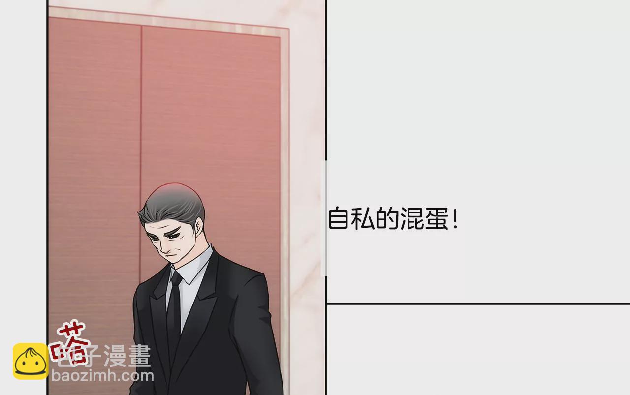 第144话 二心-第145话