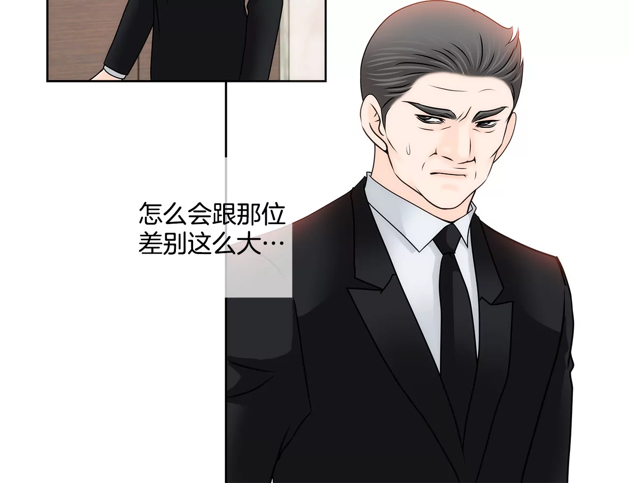第144话 二心-第145话