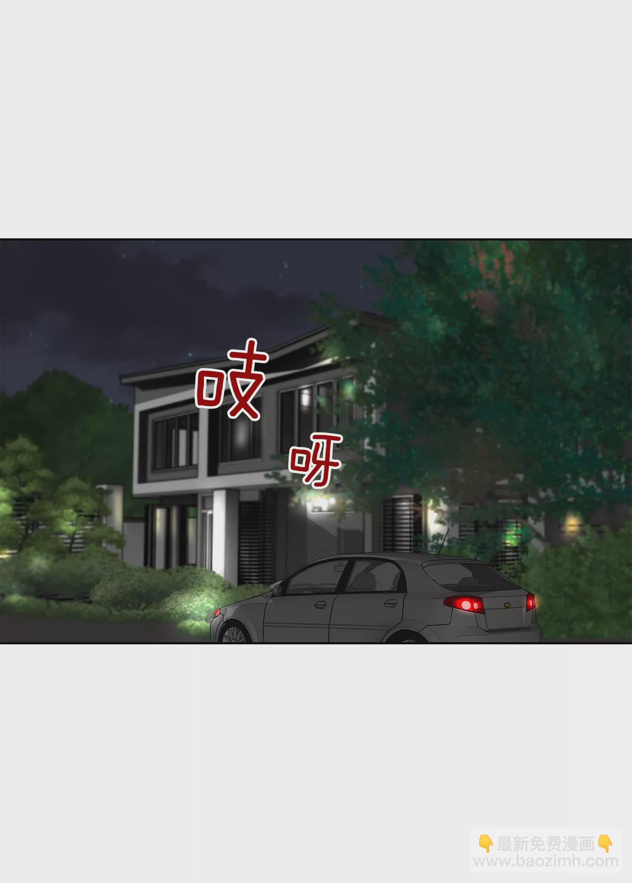 第146话 痛苦-第147话