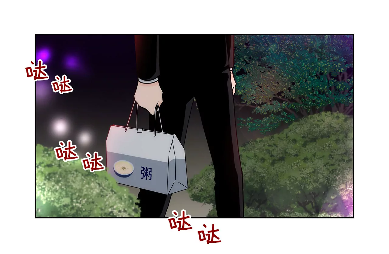 第146话 痛苦-第147话