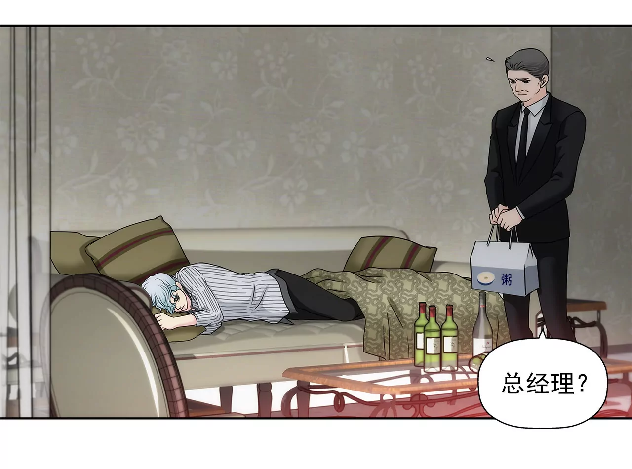 第146话 痛苦-第147话