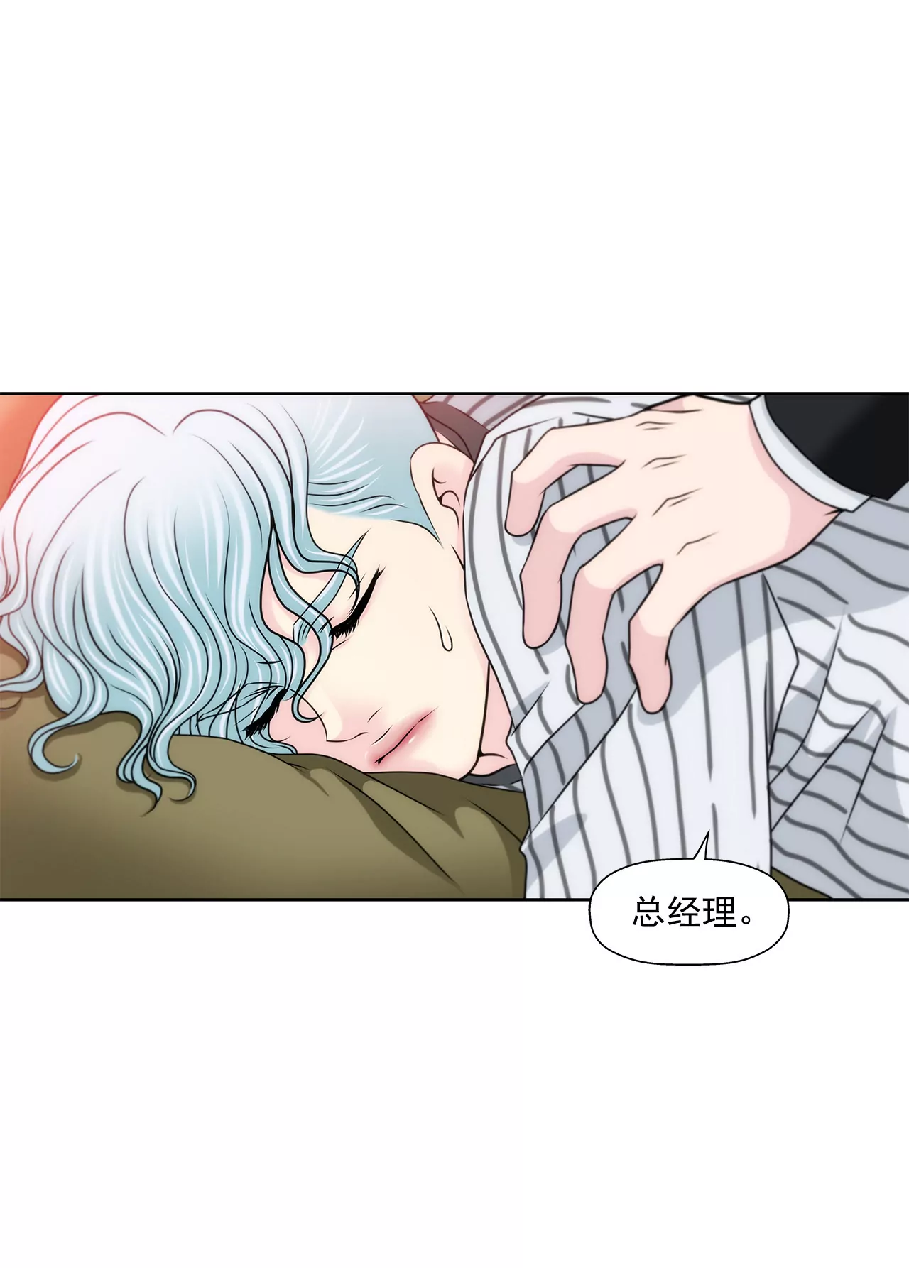 第146话 痛苦-第147话