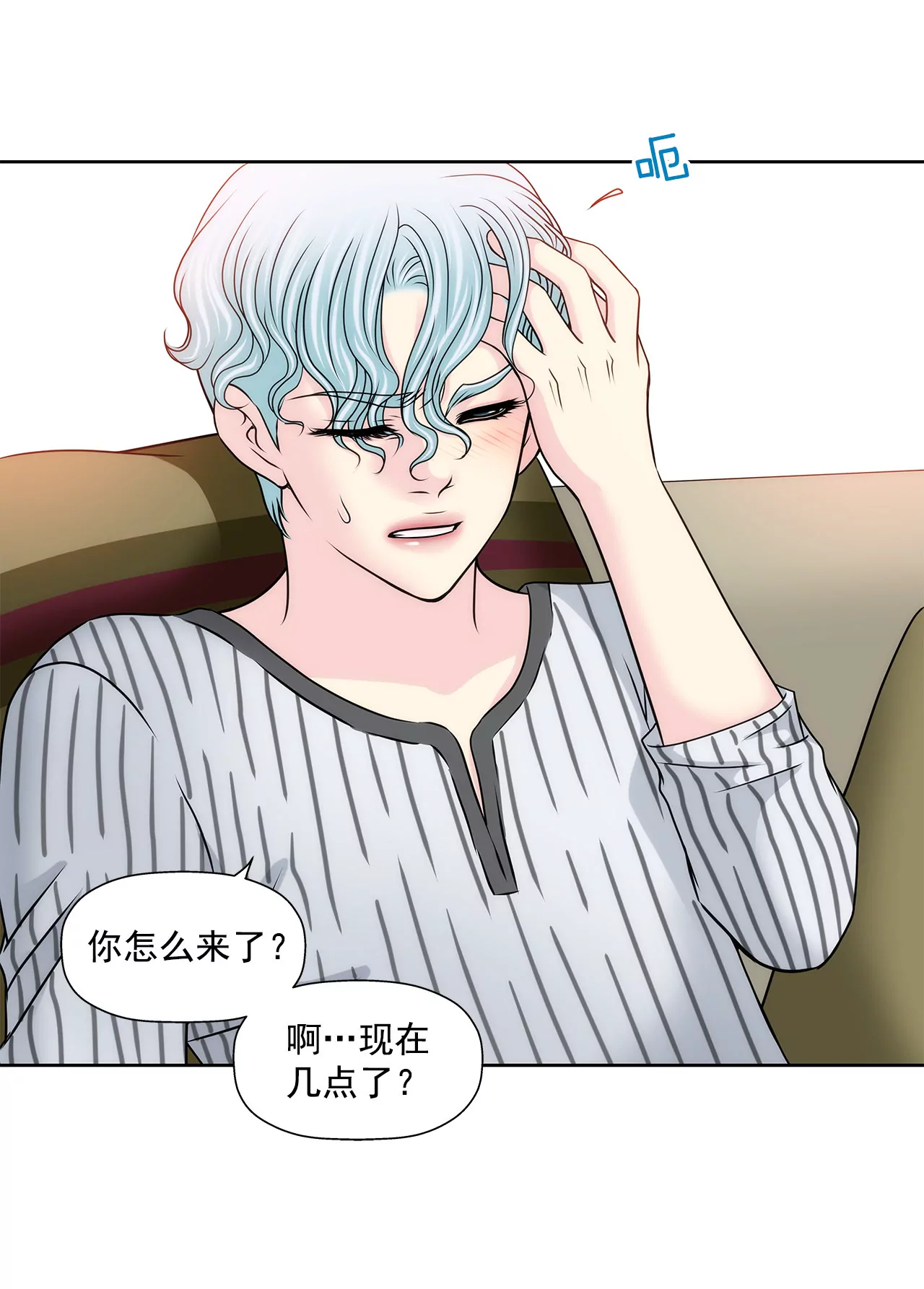 第146话 痛苦-第147话