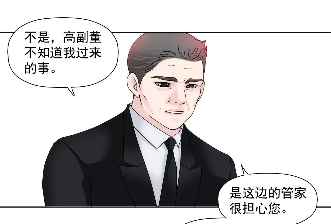 第146话 痛苦-第147话