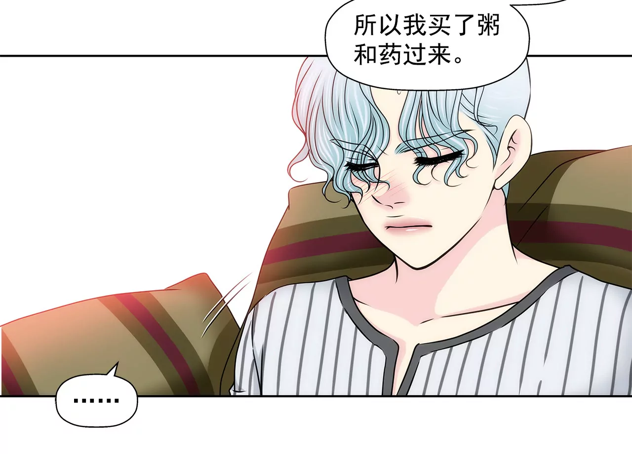 第146话 痛苦-第147话