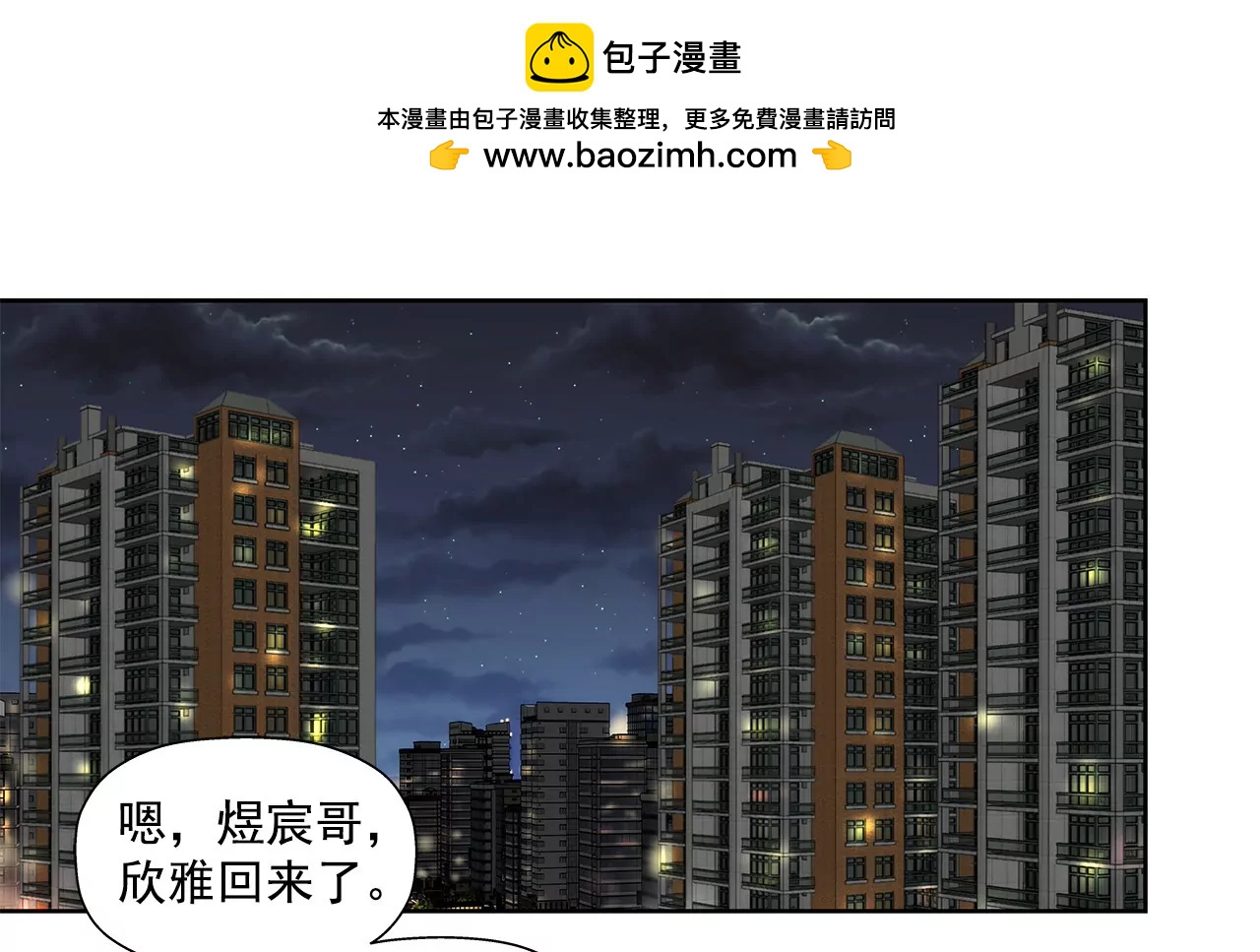 第146话 痛苦-第147话