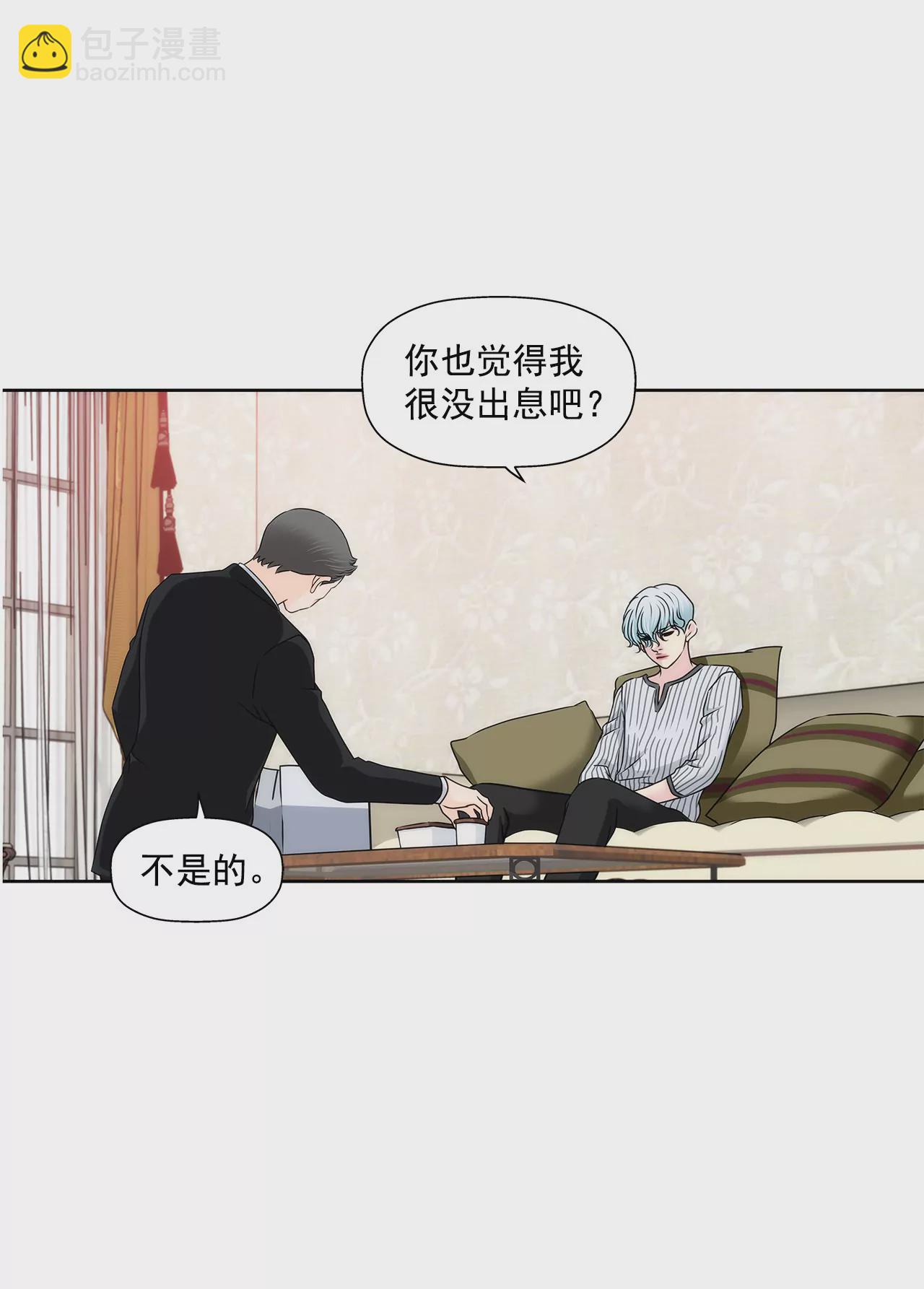 第146话 痛苦-第147话