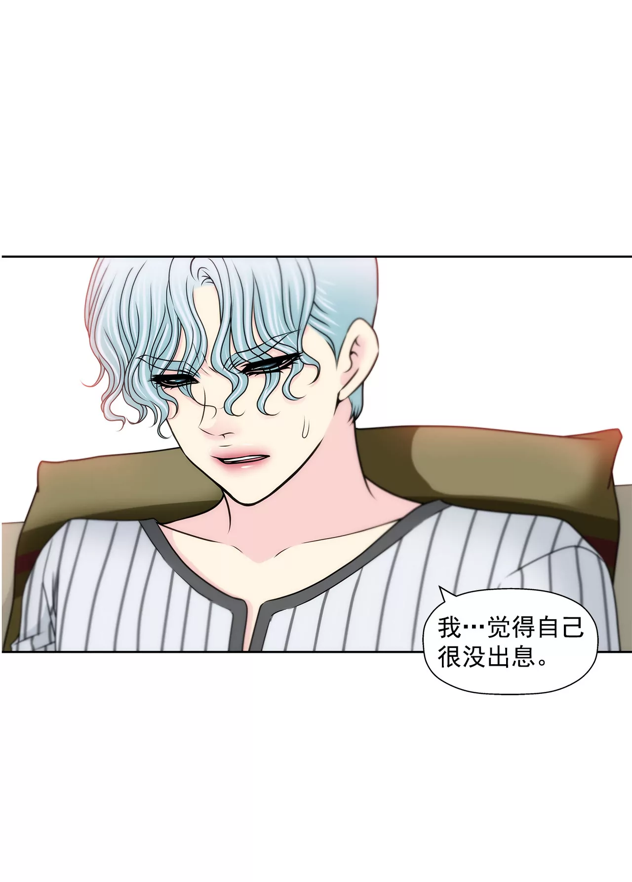 第146话 痛苦-第147话