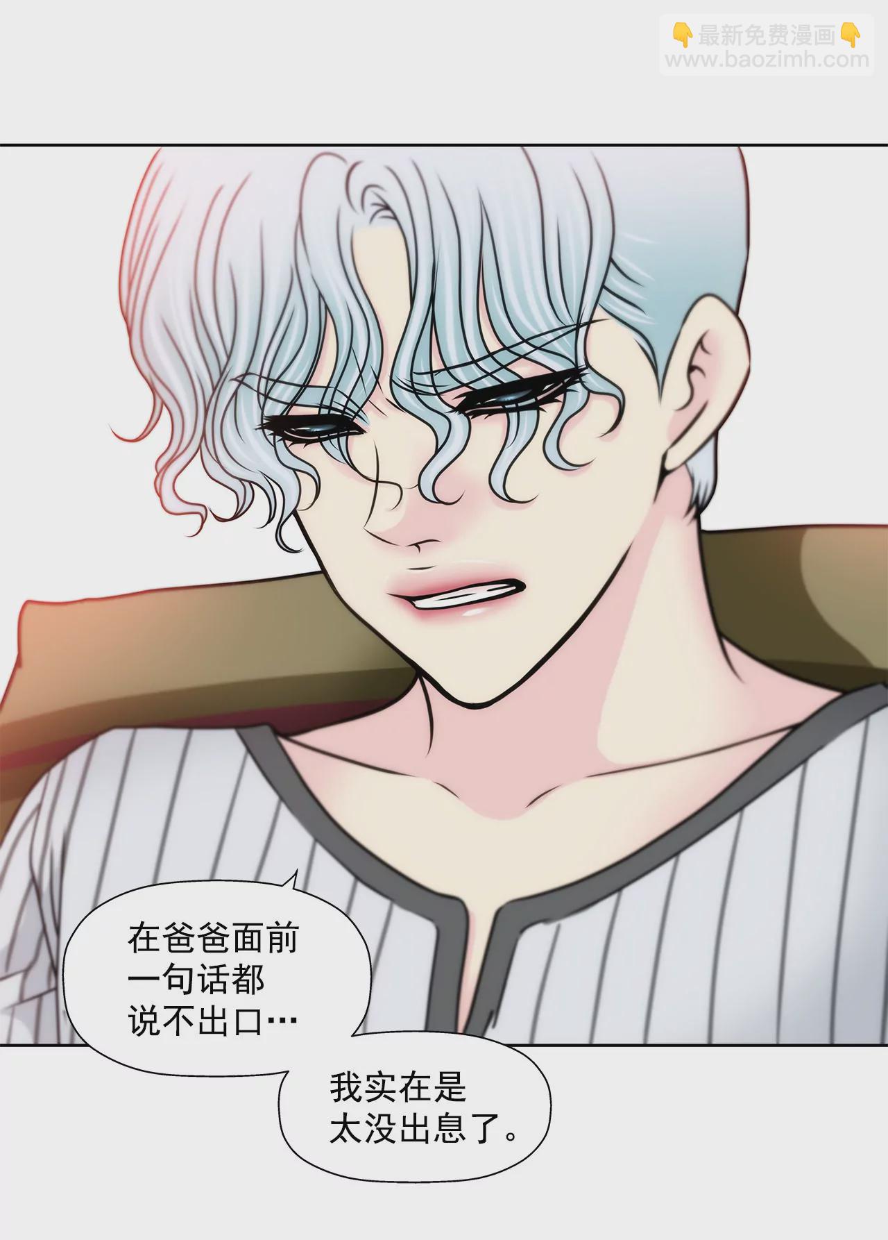 第146话 痛苦-第147话