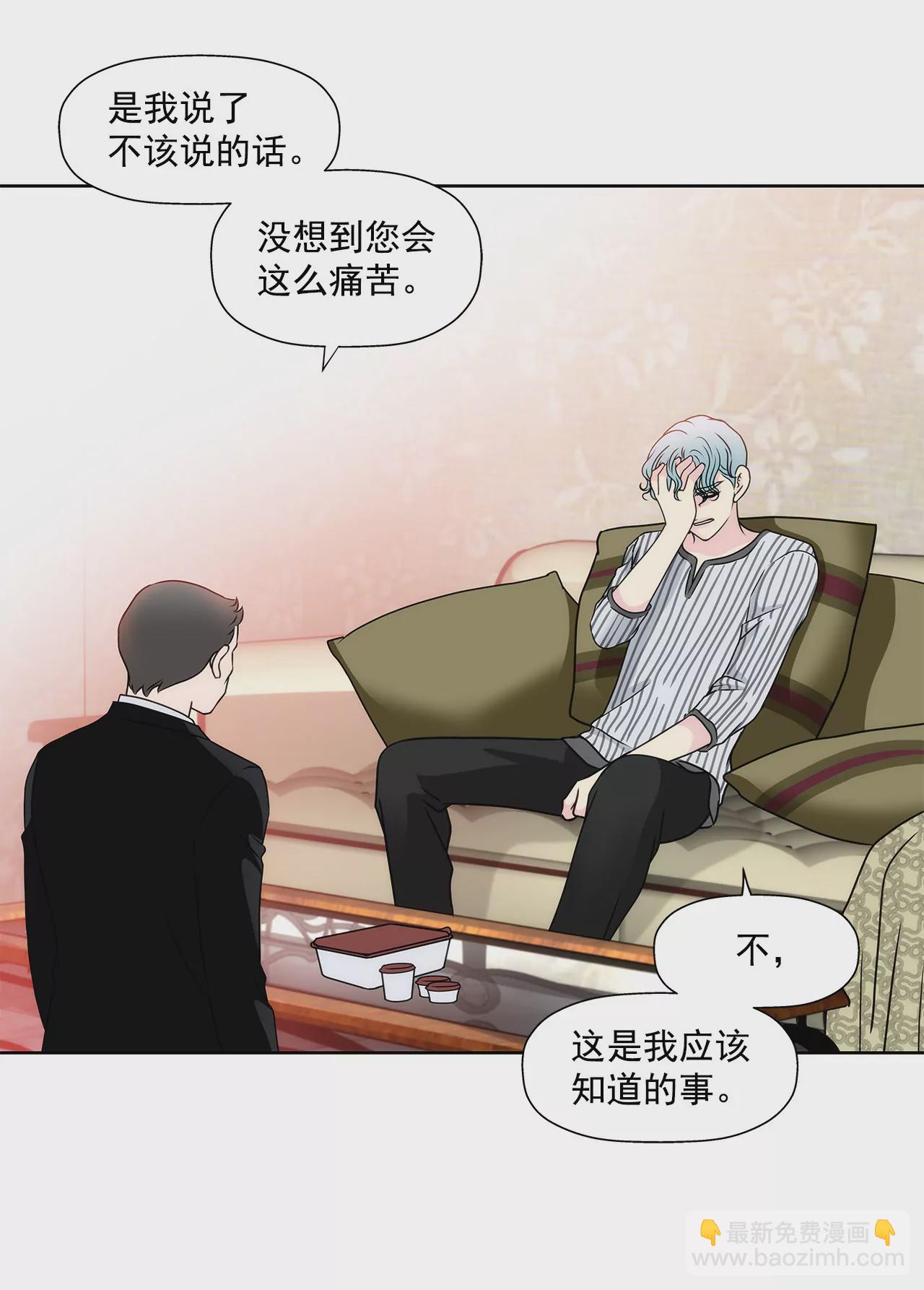 第146话 痛苦-第147话