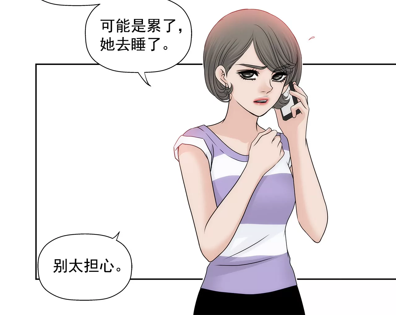 第146话 痛苦-第147话
