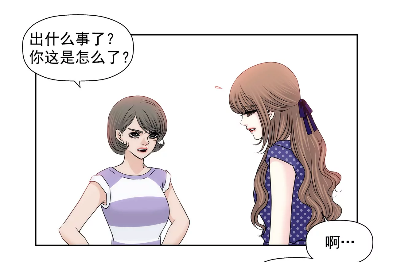第146话 痛苦-第147话