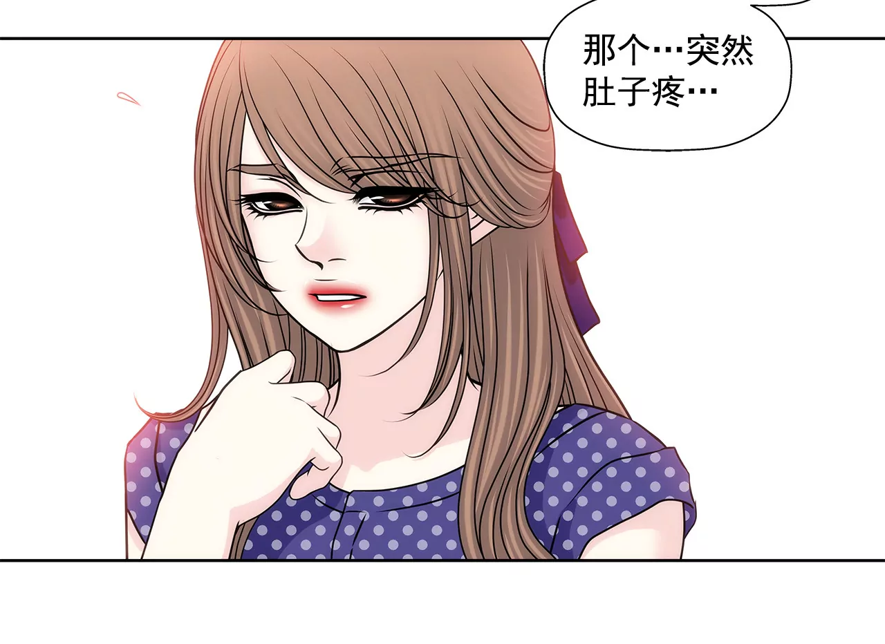 第146话 痛苦-第147话