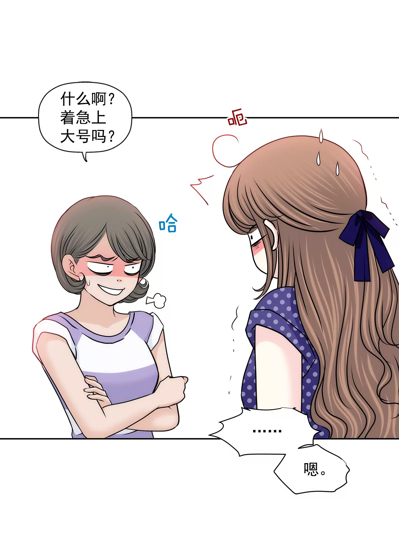 第146话 痛苦-第147话