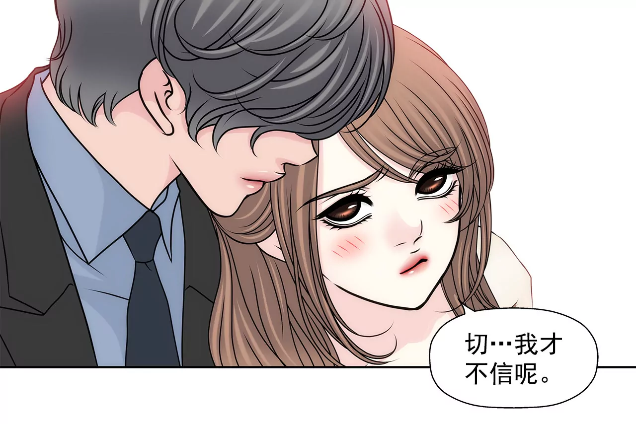 第148话 逮捕-第149话